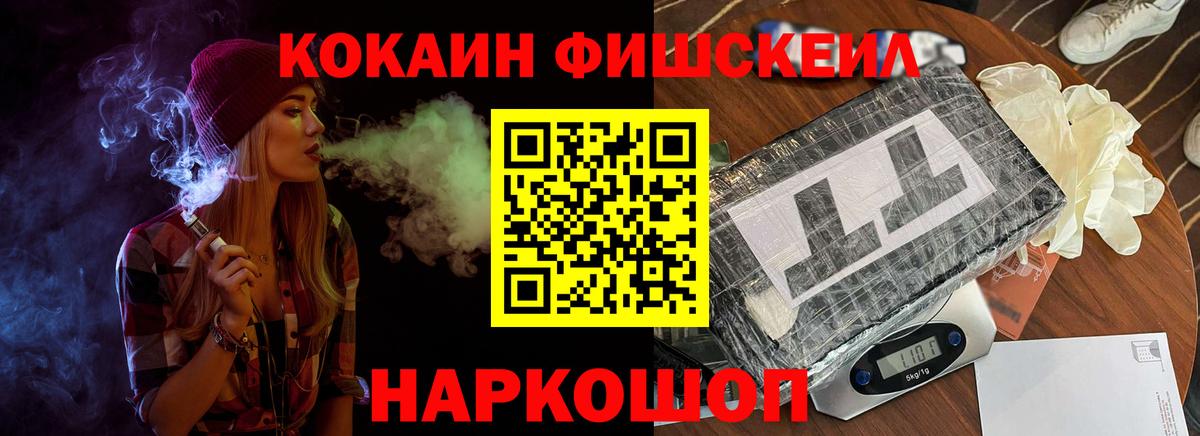 сколько стоит  КОКАИН Columbia  Кокаин  Cocaine 97%  Вход с VPN  Благовещенск 