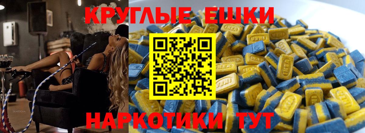 Ecstasy louis Vuitton Благовещенск