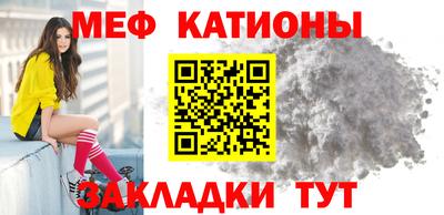 кокаин Кинель