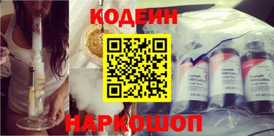 кокаин Кинель