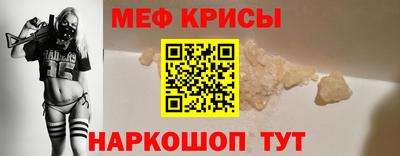 кокаин Кинель