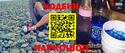 кокаин Кинель