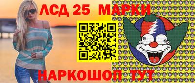 кокаин Кинель