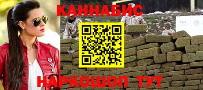 кокаин Кинель