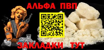 альфа пвп VHQ Кимры