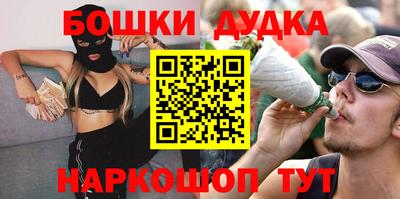 кокаин Кинель