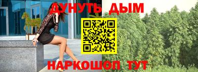 кокаин Кинель