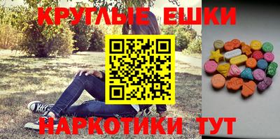 кокаин Кинель