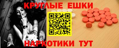 кокаин Кинель