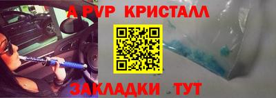 кокаин Кинель