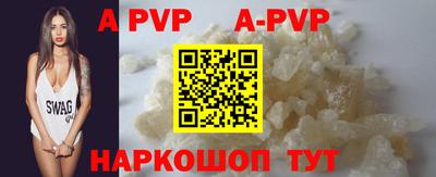 альфа пвп VHQ Кимры