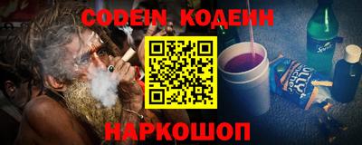 кокаин Кинель