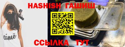 альфа пвп VHQ Кимры