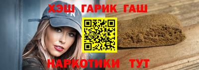 альфа пвп VHQ Кимры
