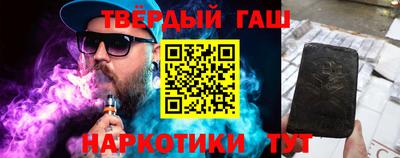 кокаин Кинель