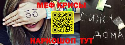 кокаин Кинель