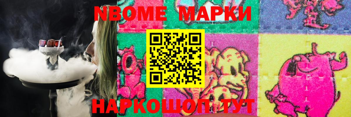 Благовещенск  Лсд 25 экстази ecstasy  Вход с VPN  LSD-25 экстази кислота 
