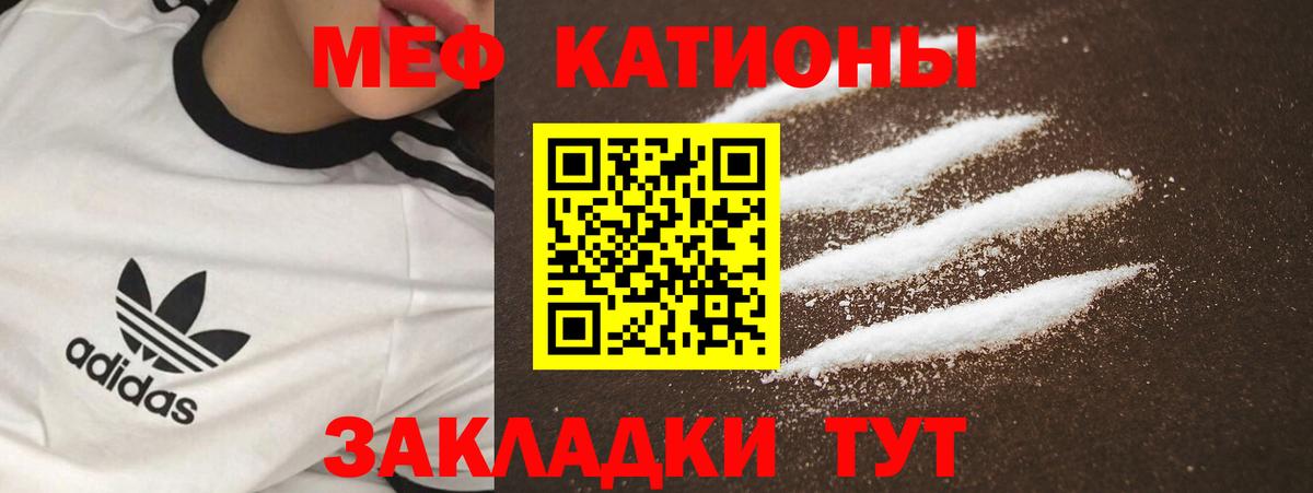 МЕФ  Благовещенск